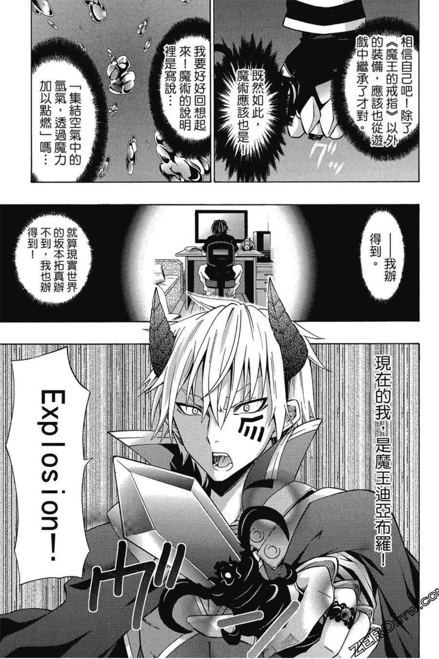 第01卷 第54页