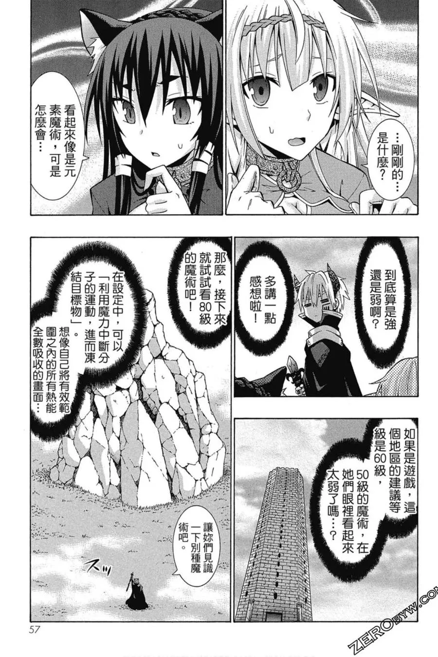 第01卷 第58页