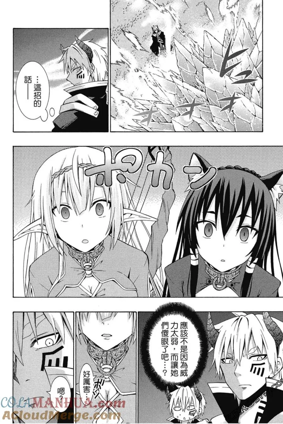 第01卷 第61页