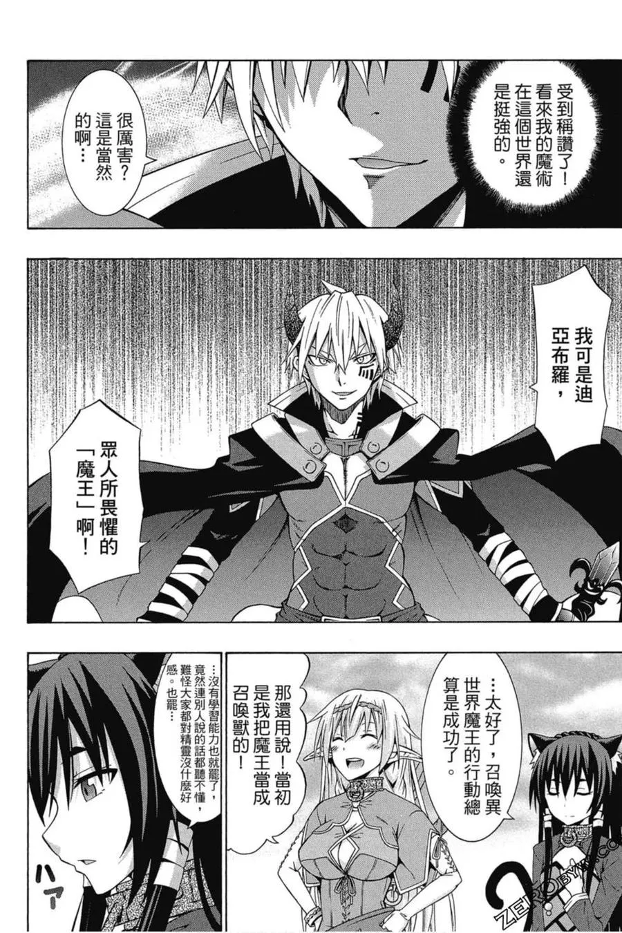 第01卷 第63页