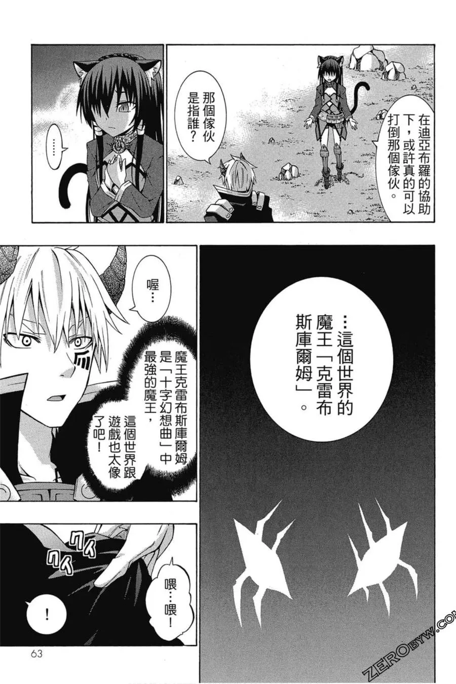 第01卷 第64页