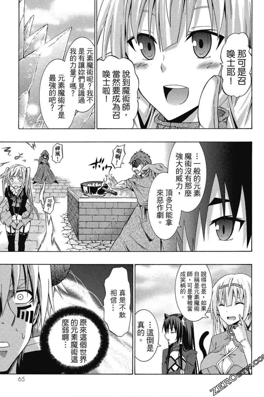 第01卷 第66页