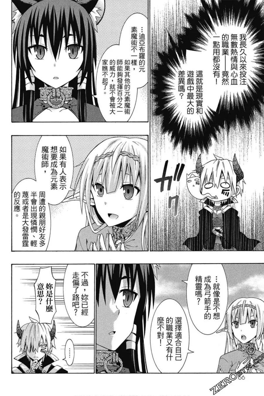 第01卷 第67页