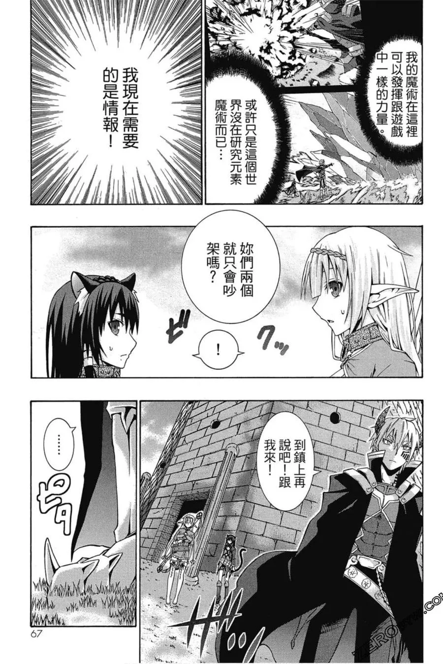 第01卷 第68页