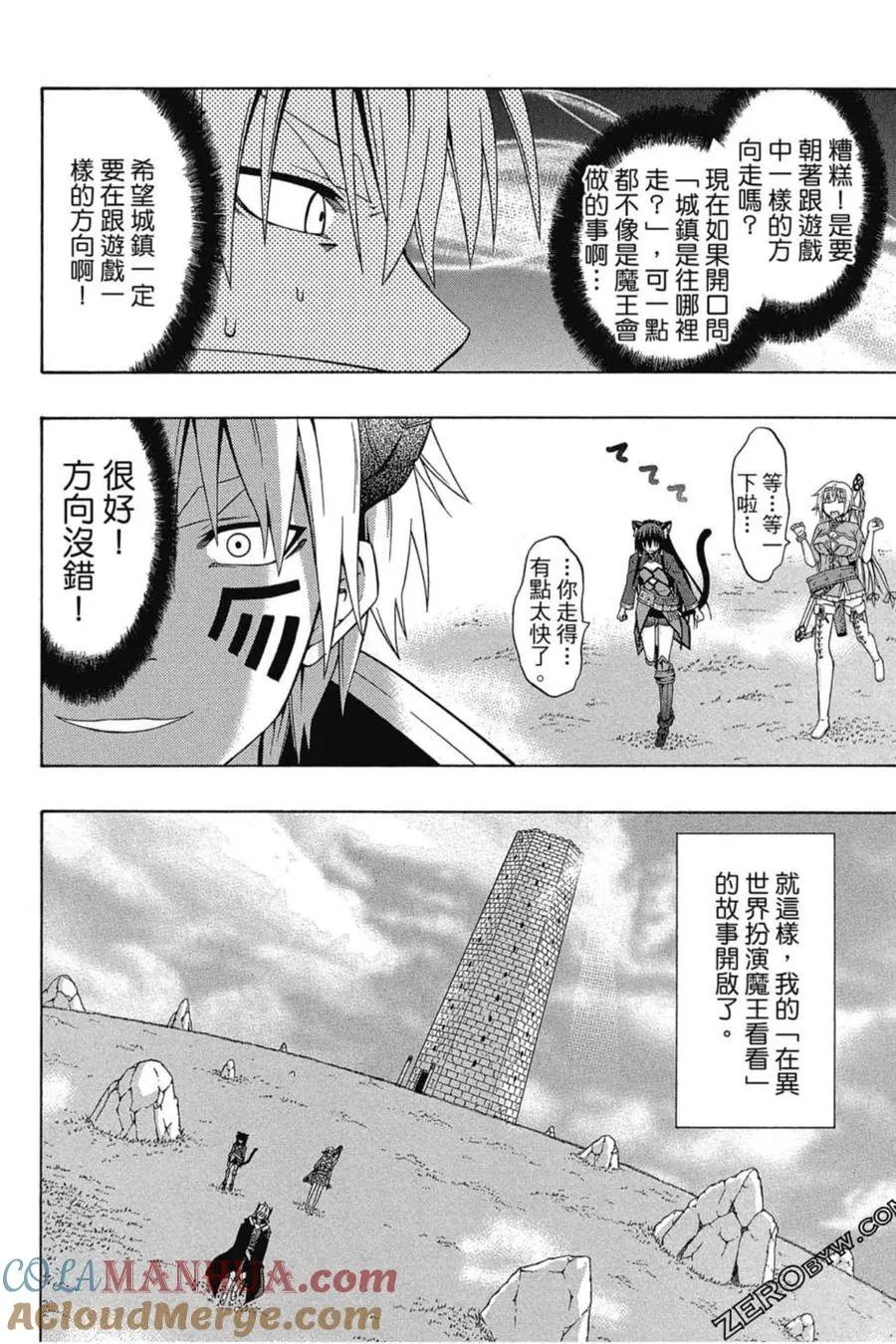 第01卷 第69页