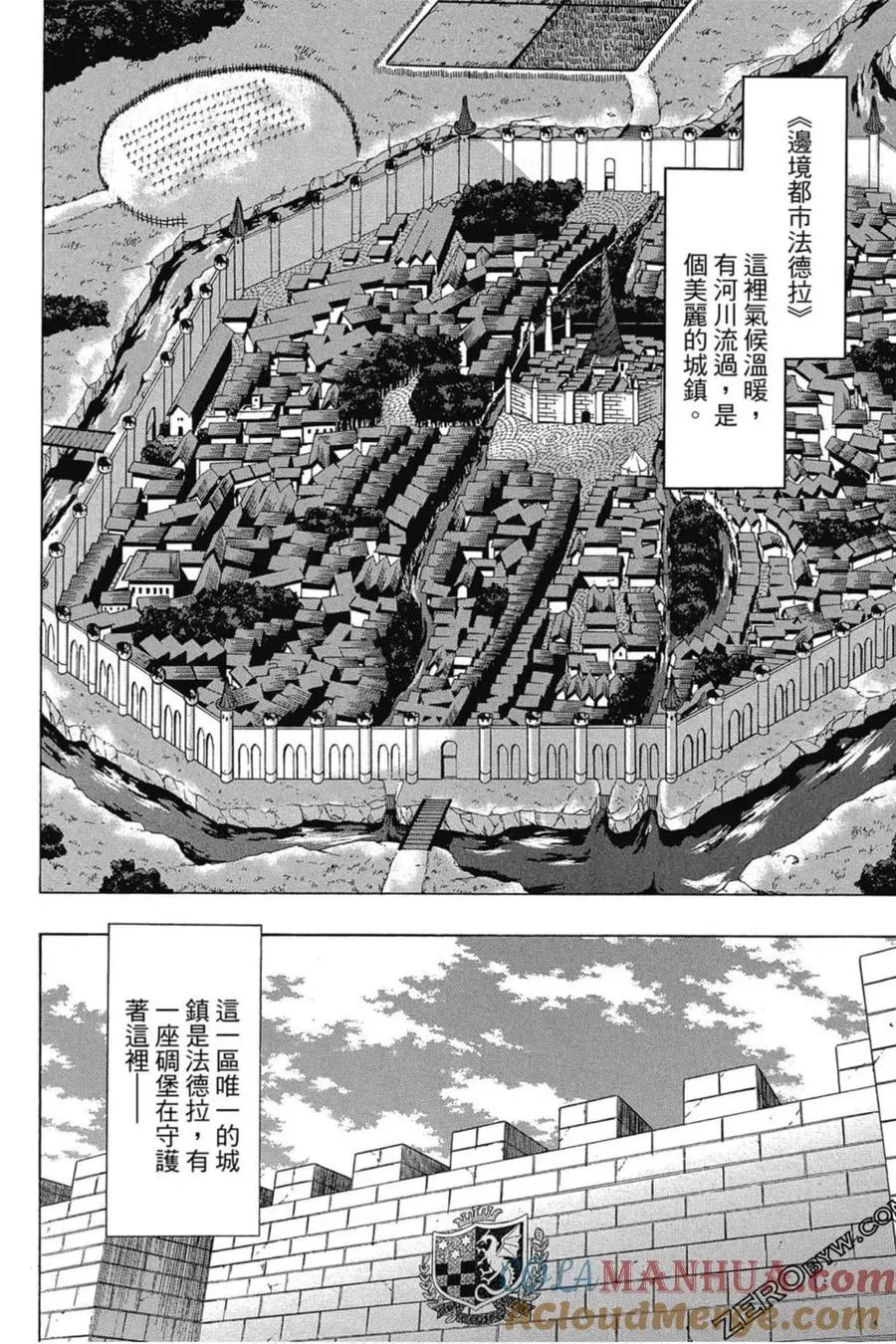 第01卷 第73页