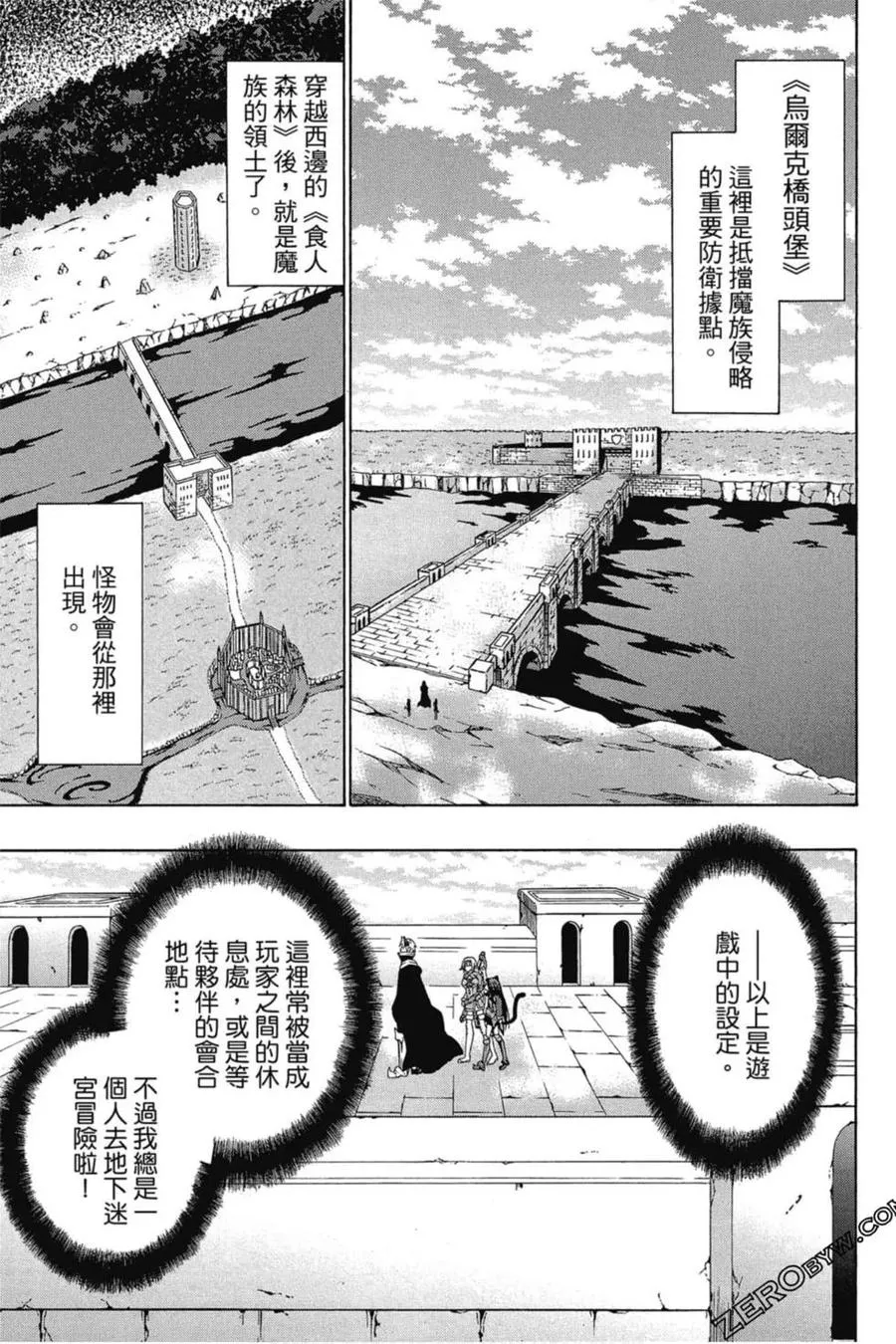 第01卷 第74页