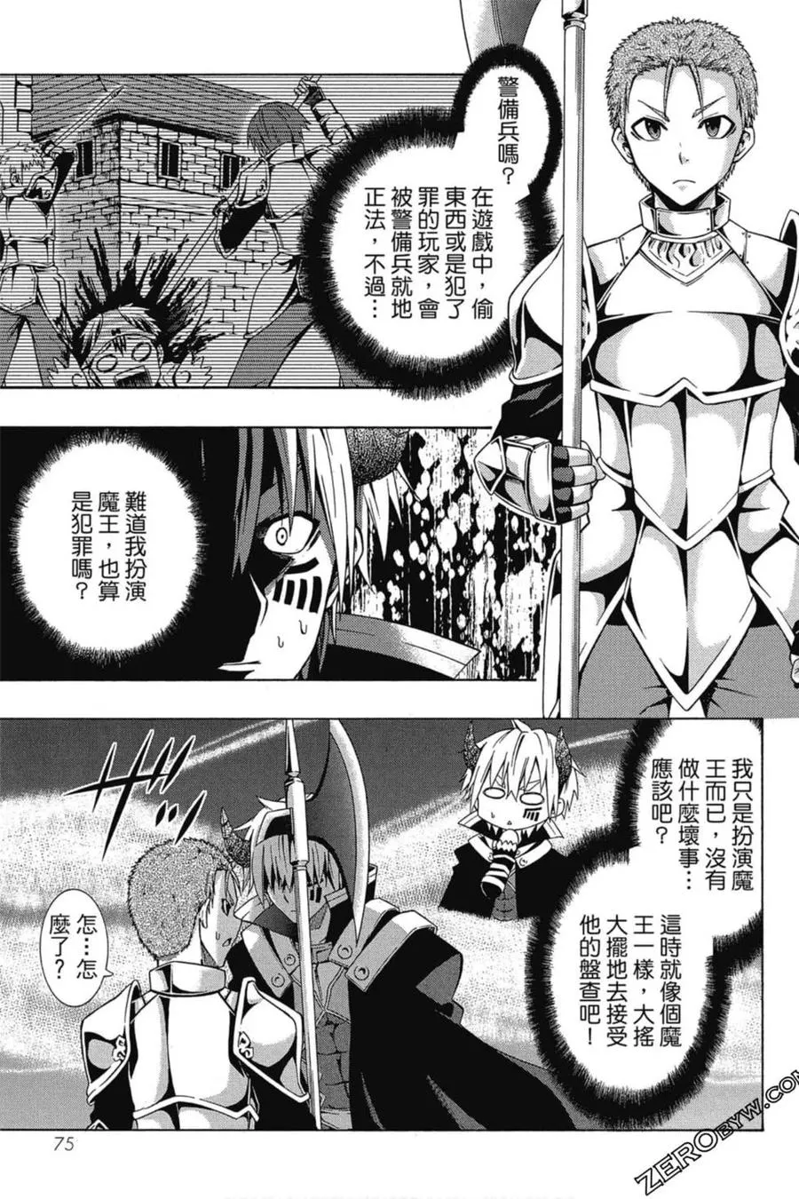 第01卷 第76页