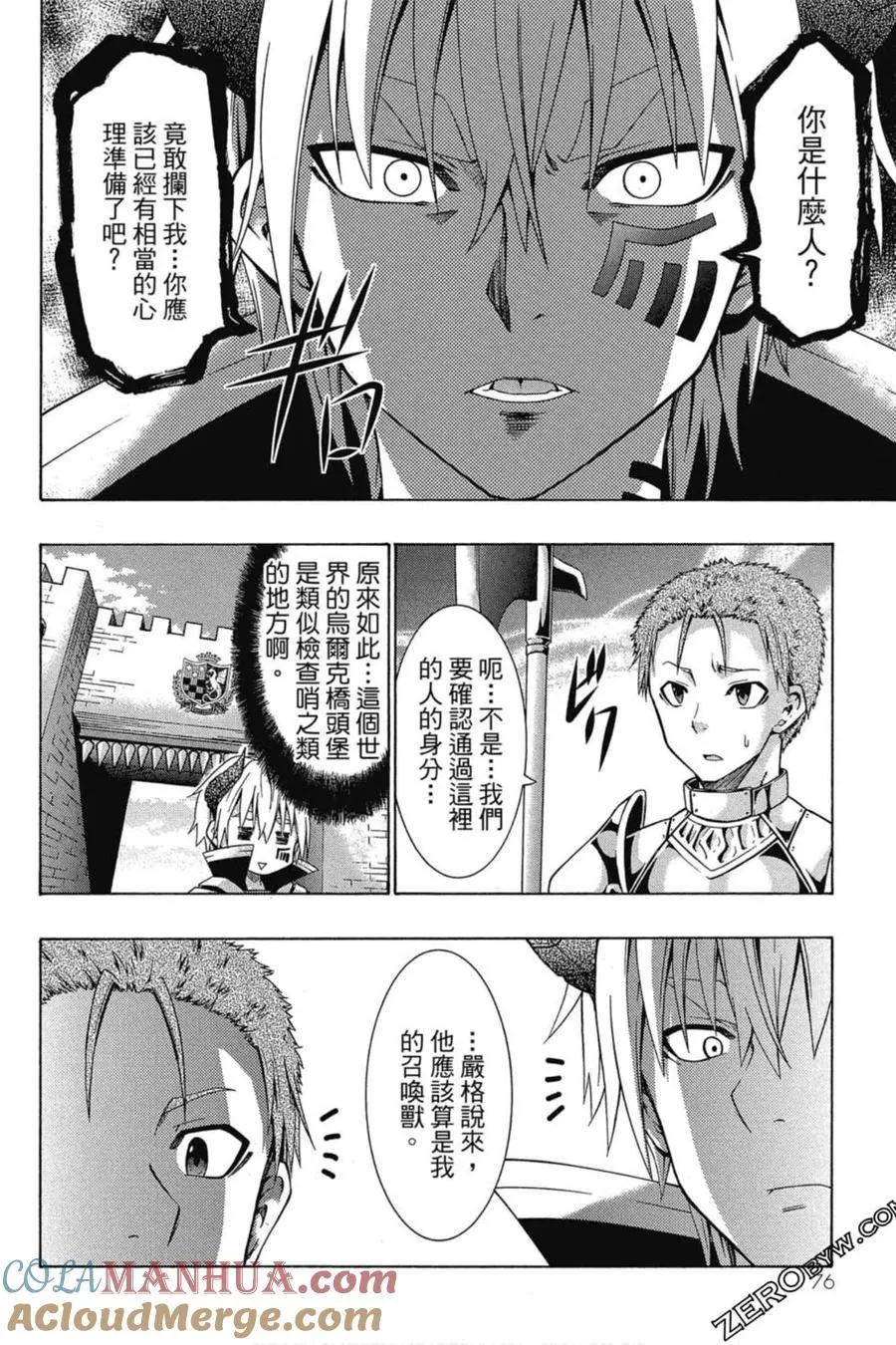 第01卷 第77页