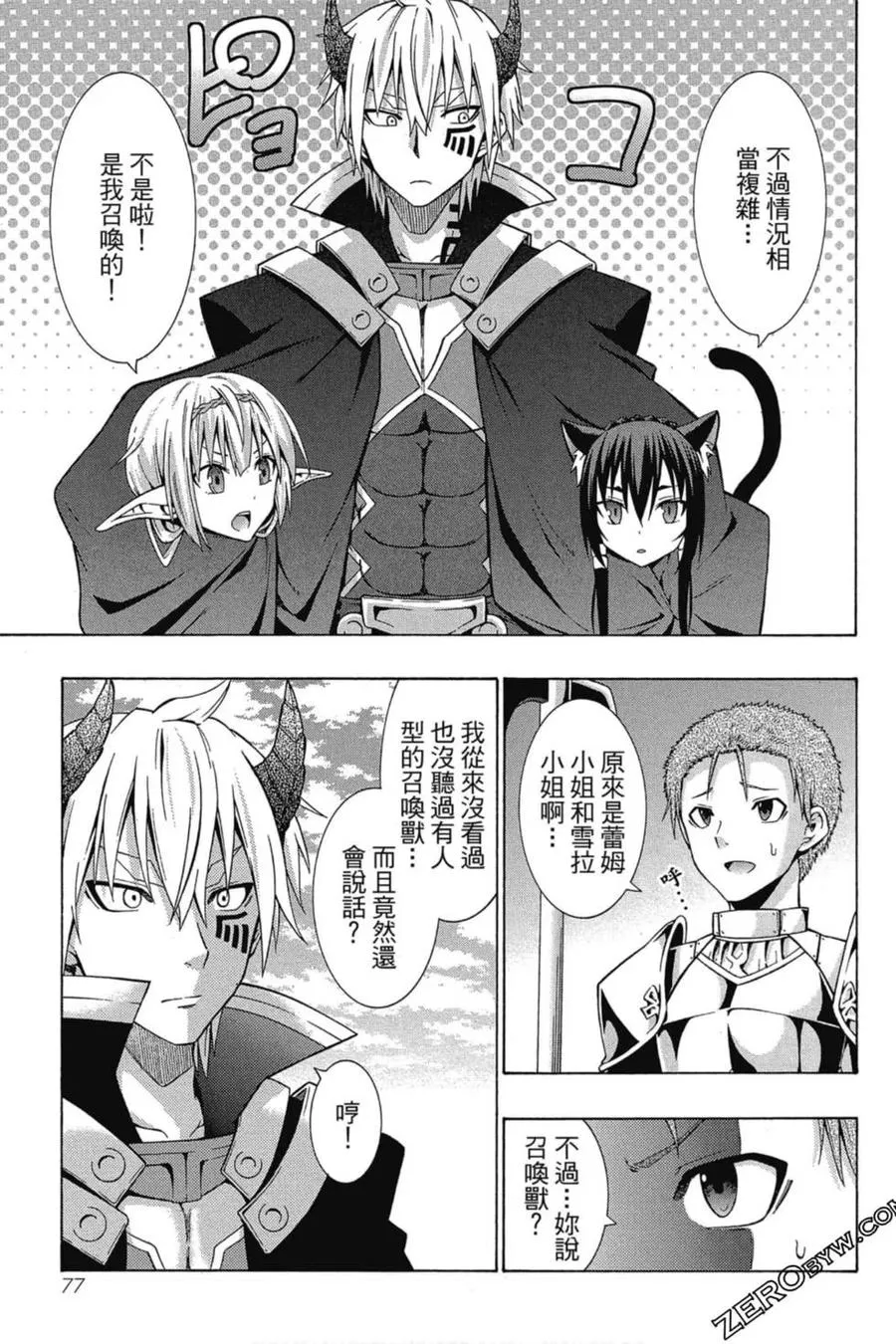 第01卷 第78页