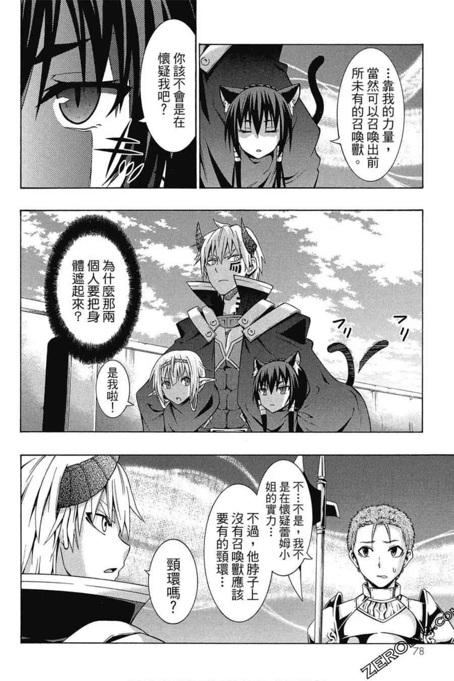 第01卷 第79页