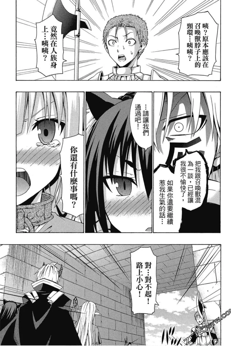 第01卷 第82页