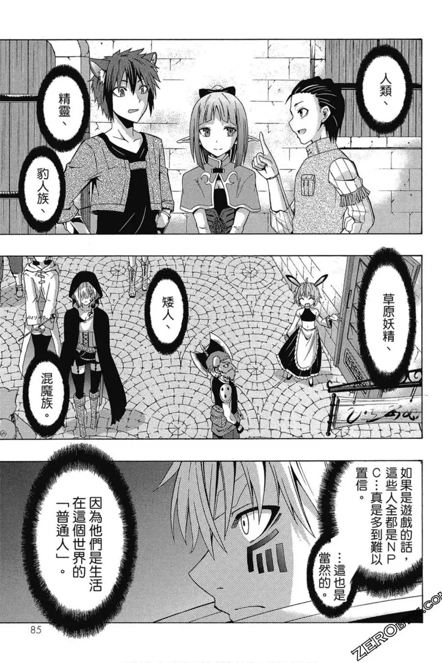 第01卷 第86页