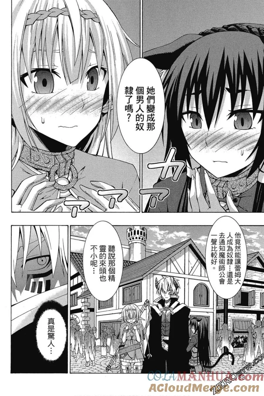 第01卷 第89页