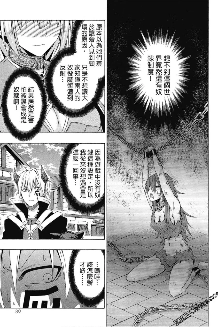 第01卷 第90页