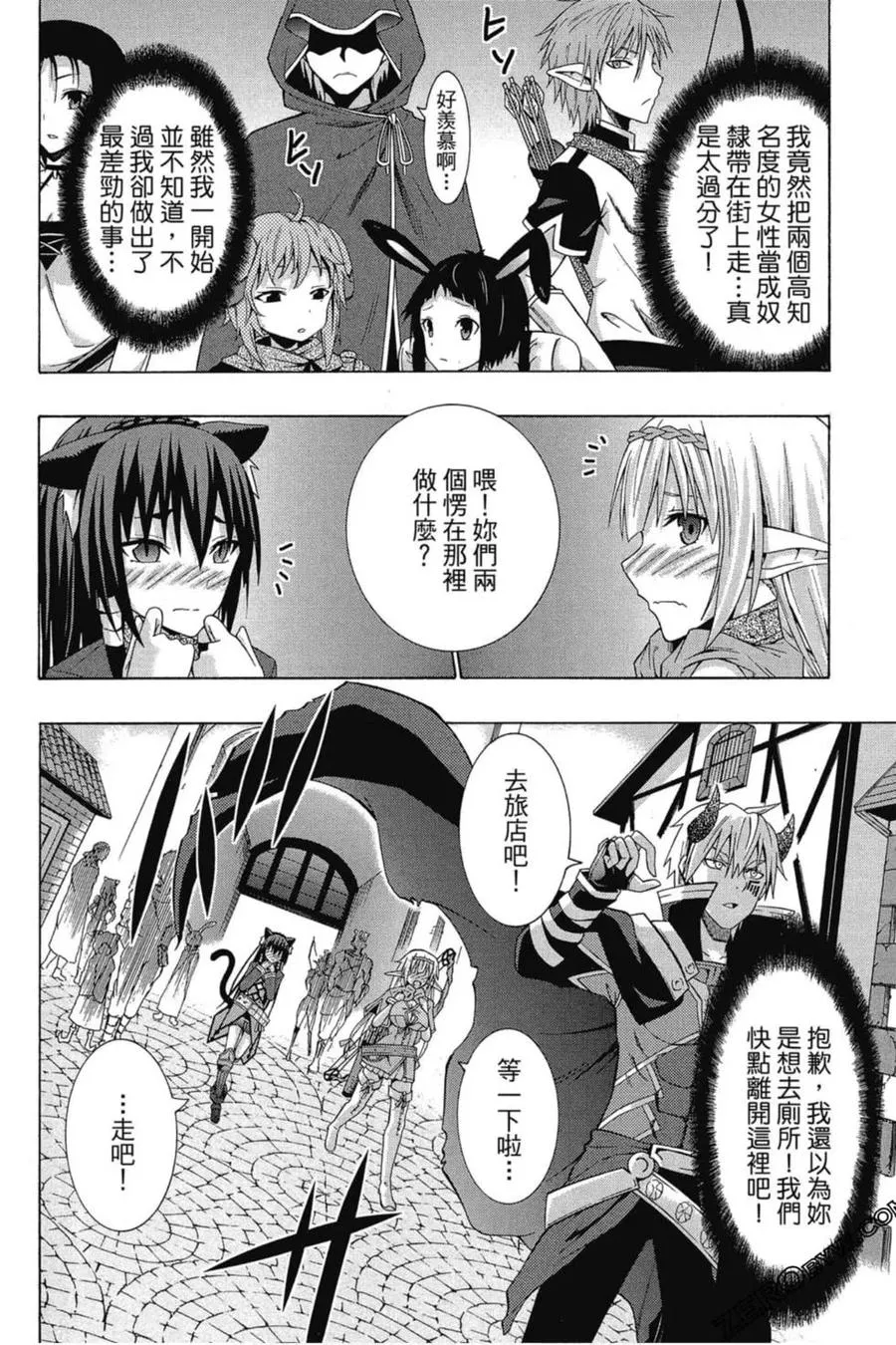 第01卷 第91页