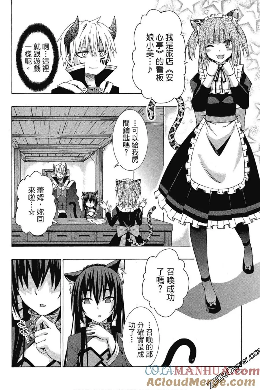 第01卷 第93页