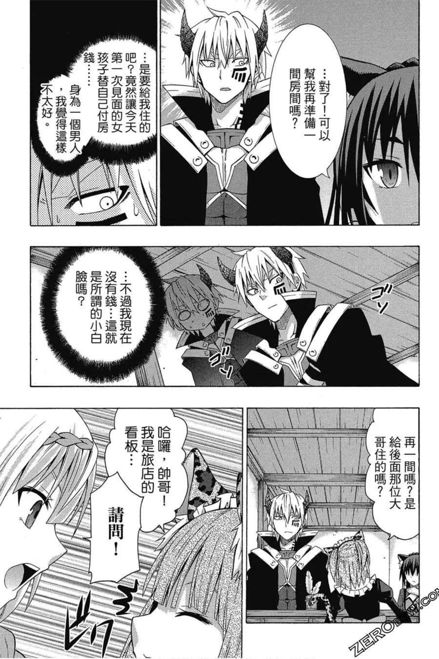 第01卷 第94页