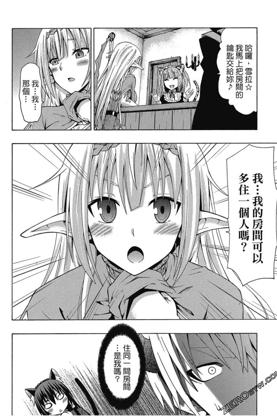 第01卷 第95页