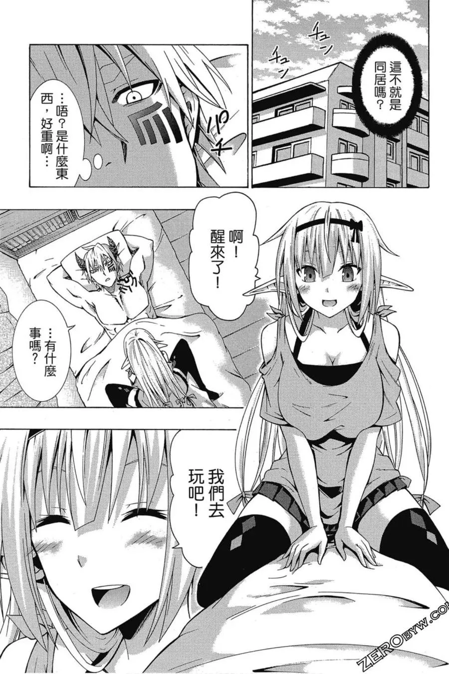 第01卷 第96页