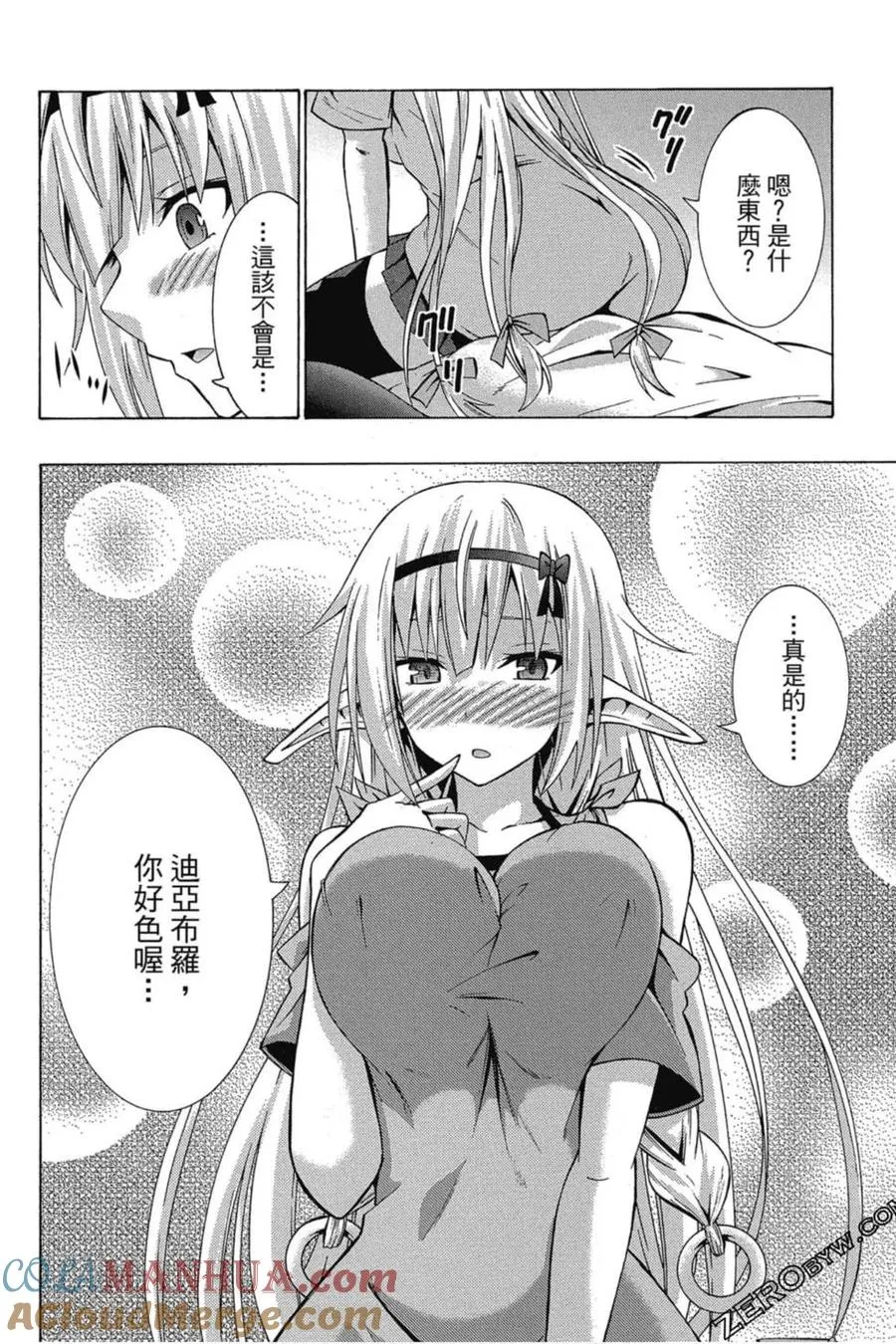 第01卷 第97页