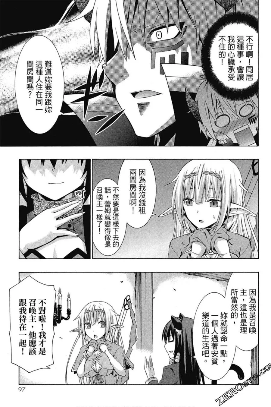 第01卷 第98页