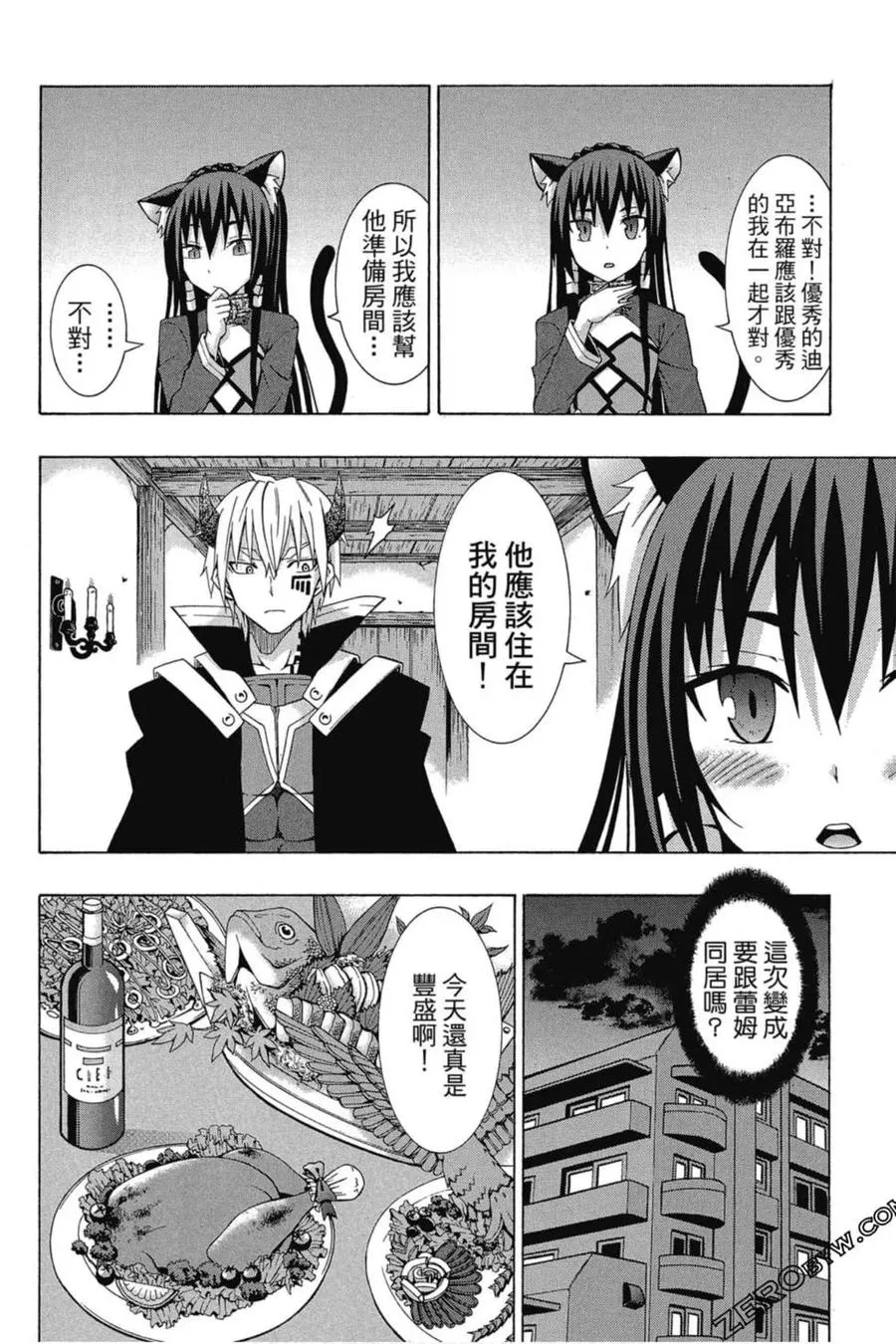 第01卷 第99页