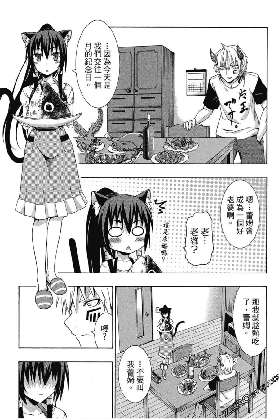 第01卷 第100页