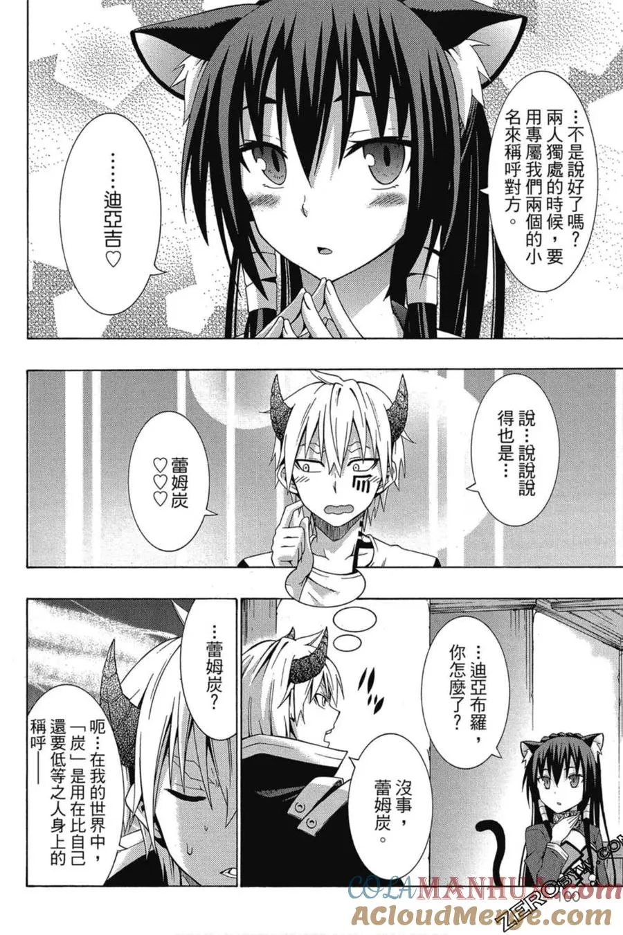 第01卷 第101页