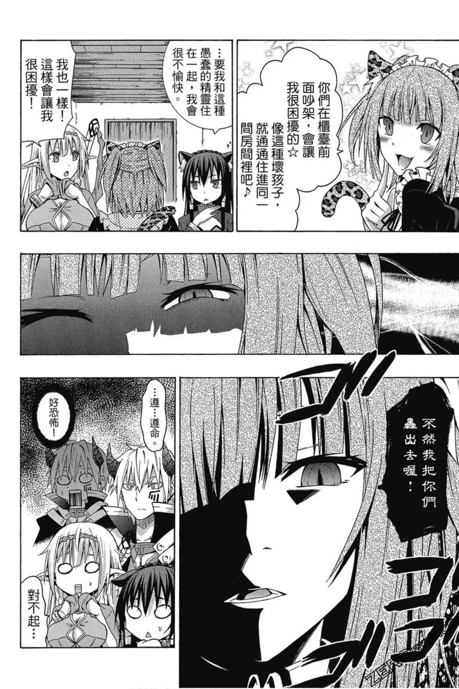 第01卷 第103页