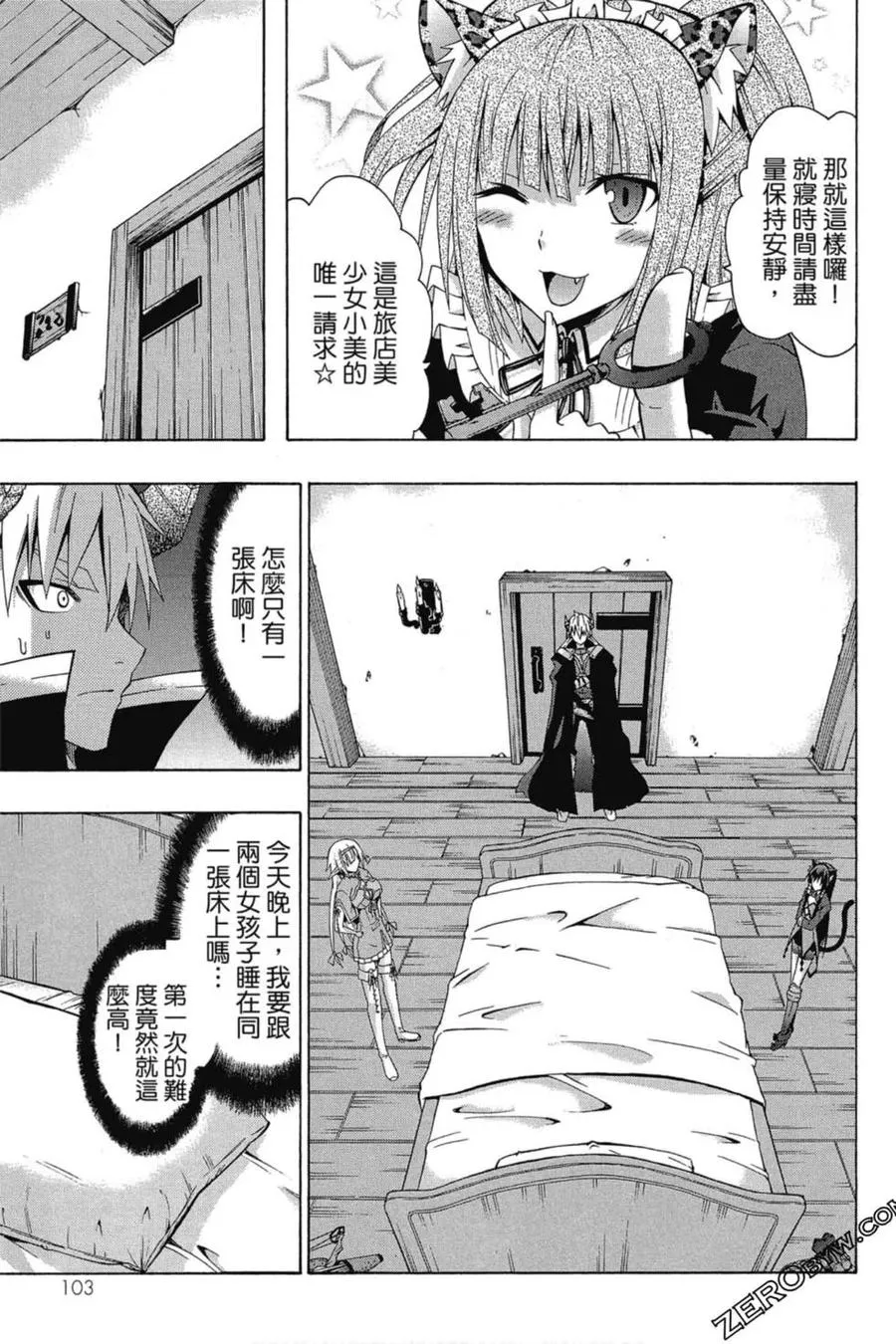 第01卷 第104页