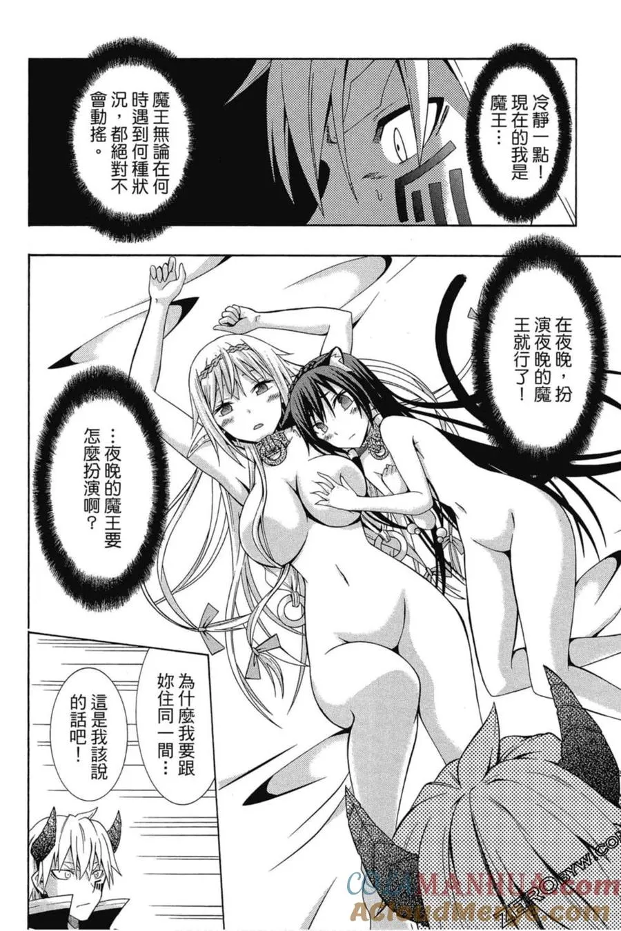第01卷 第105页