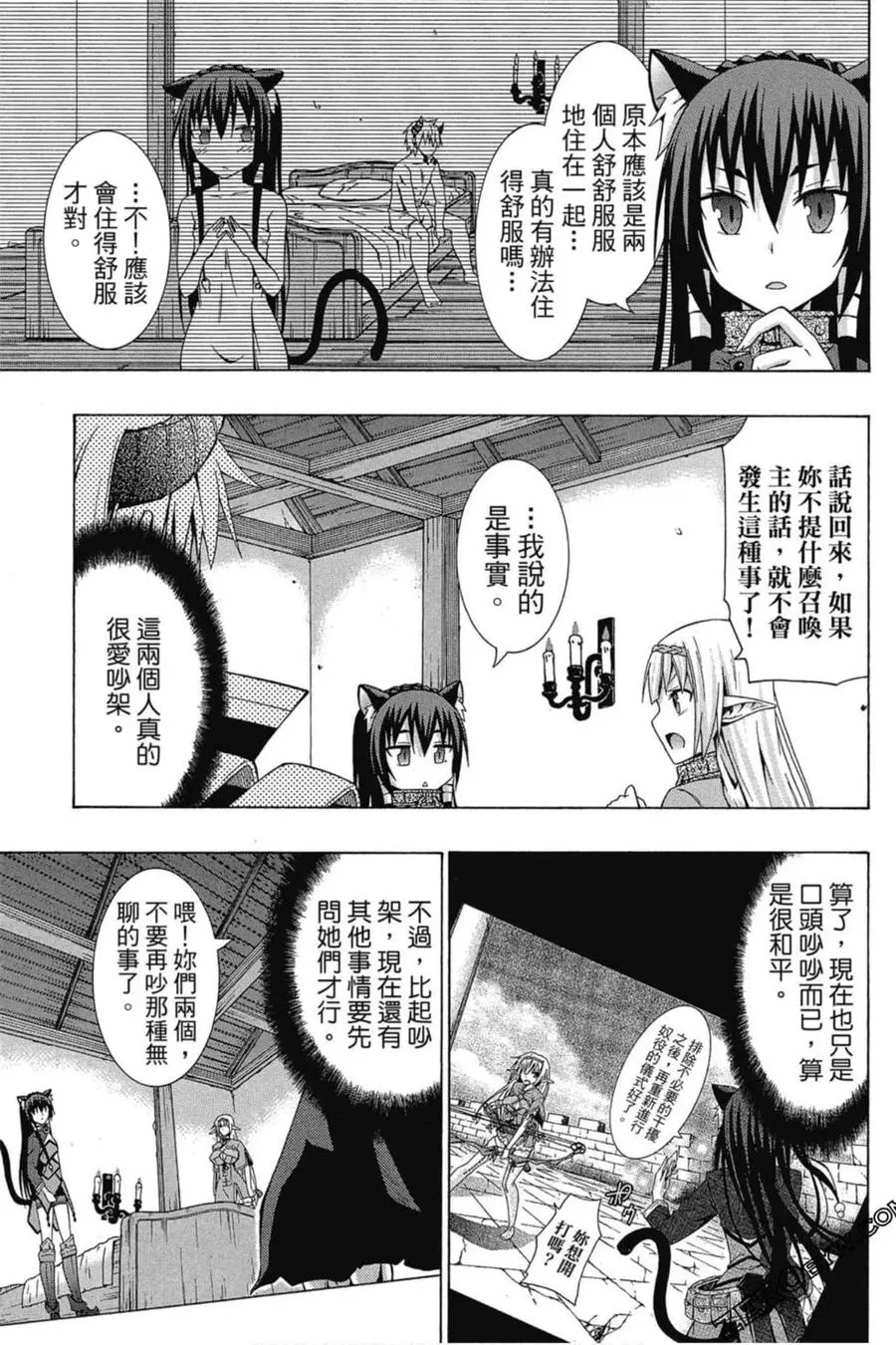第01卷 第106页