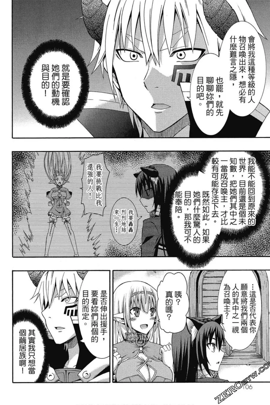 第01卷 第107页