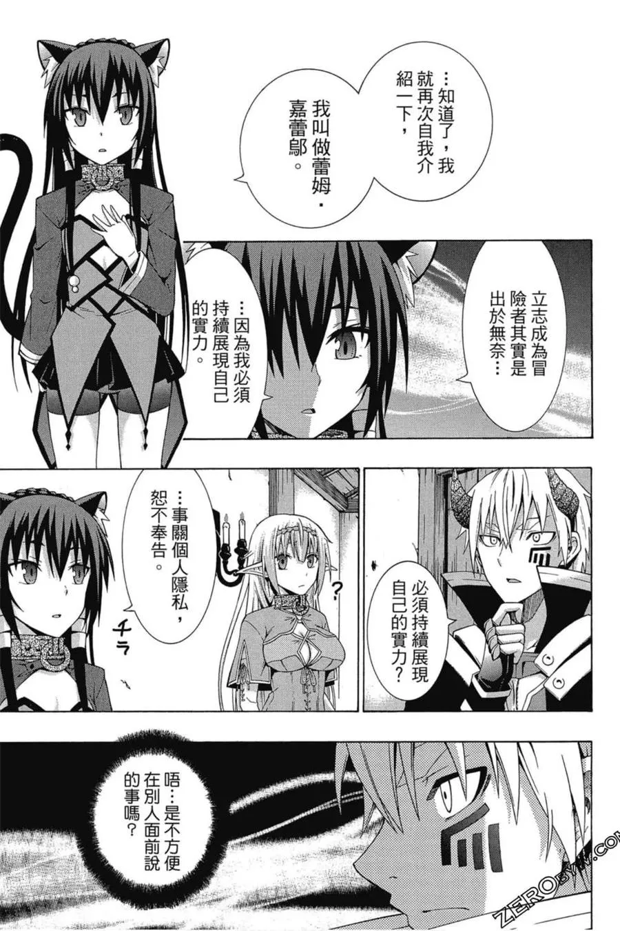 第01卷 第108页