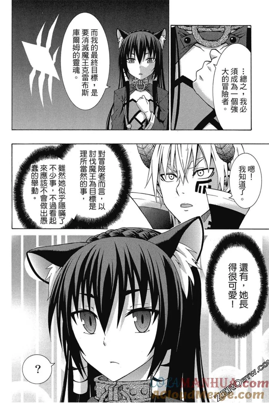第01卷 第109页