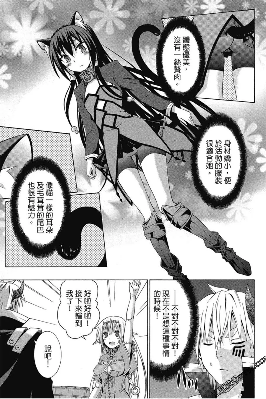 第01卷 第110页