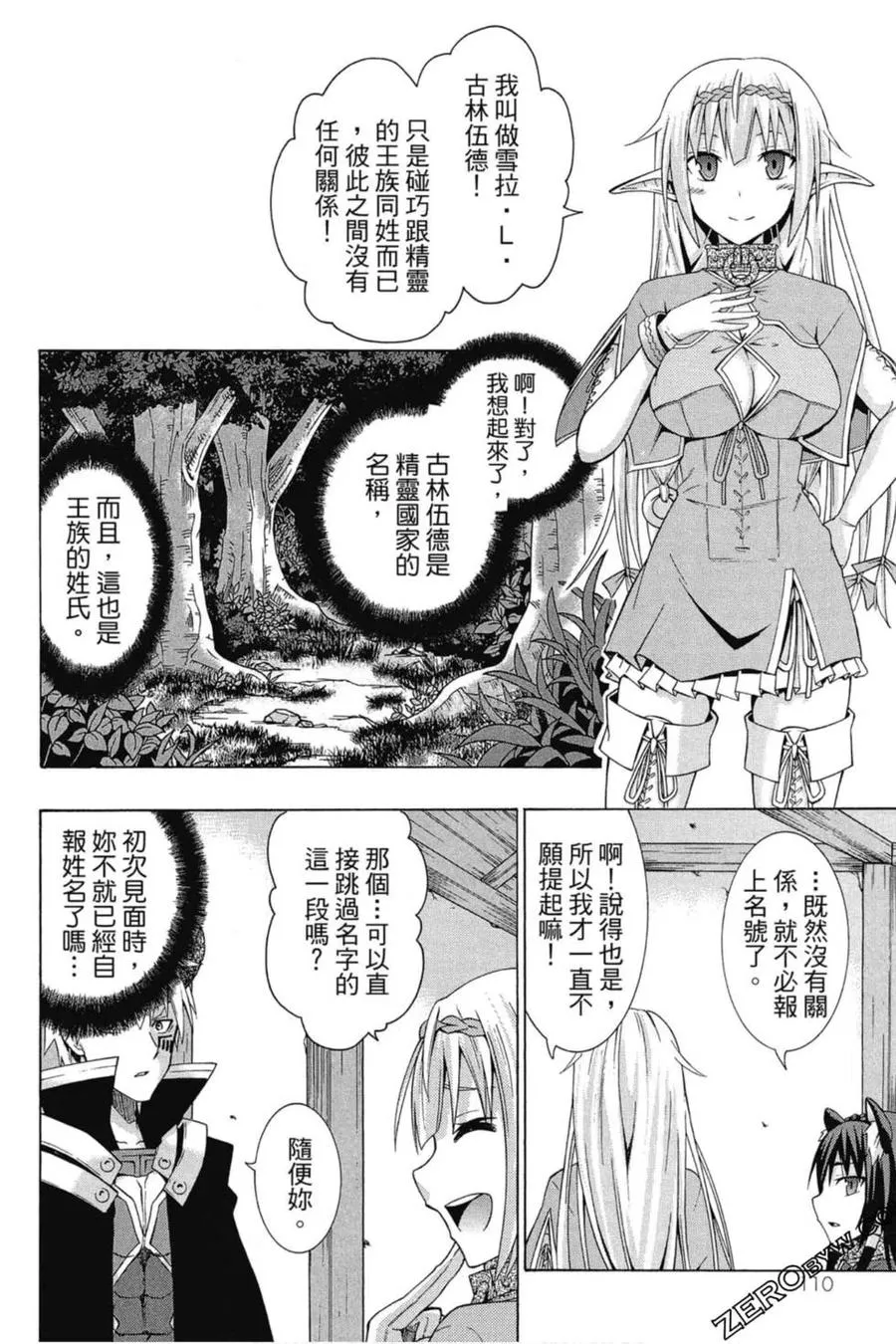 第01卷 第111页