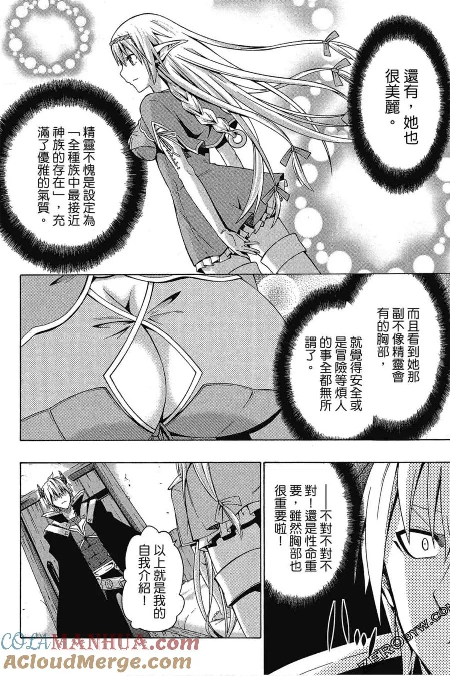 第01卷 第113页