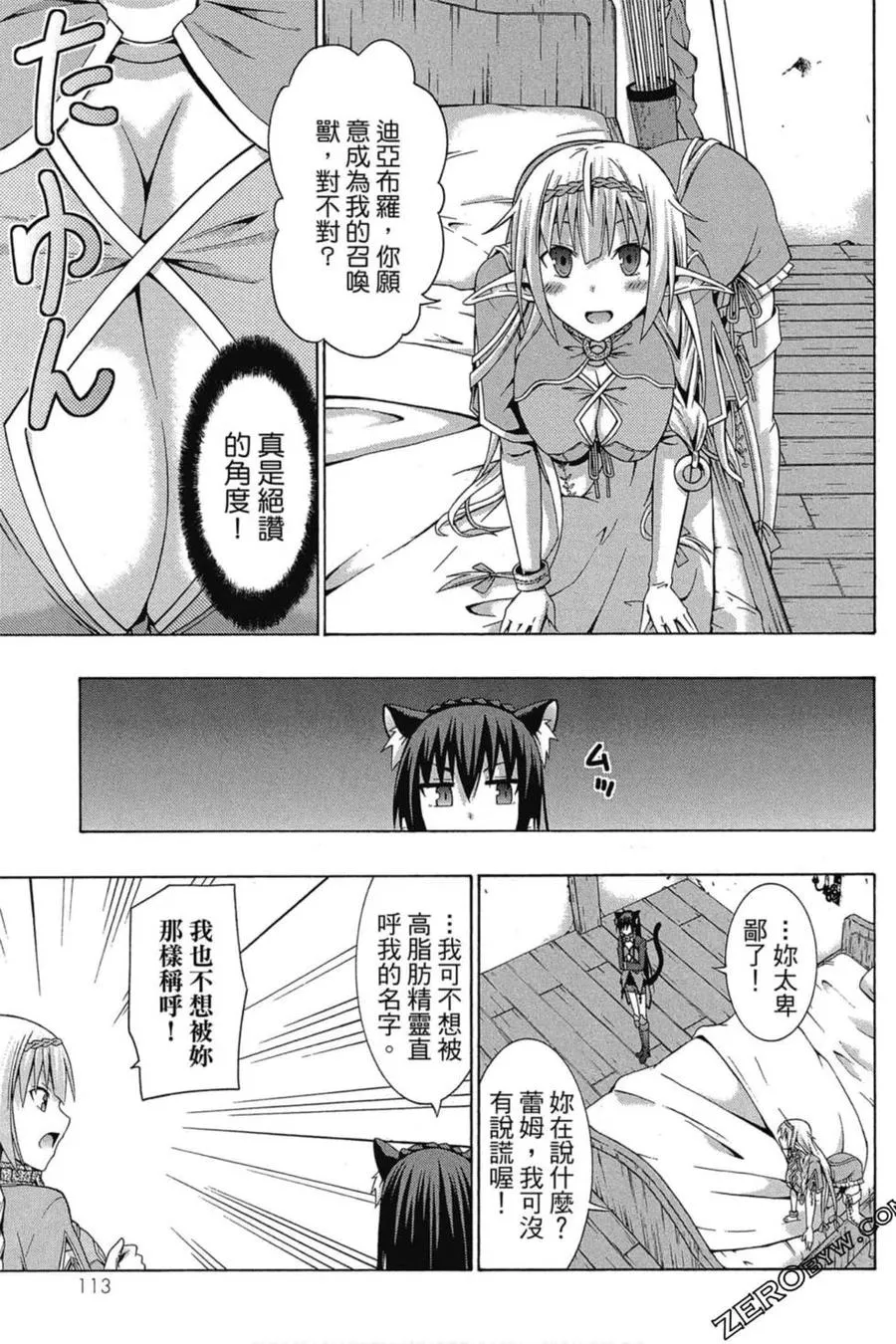 第01卷 第114页