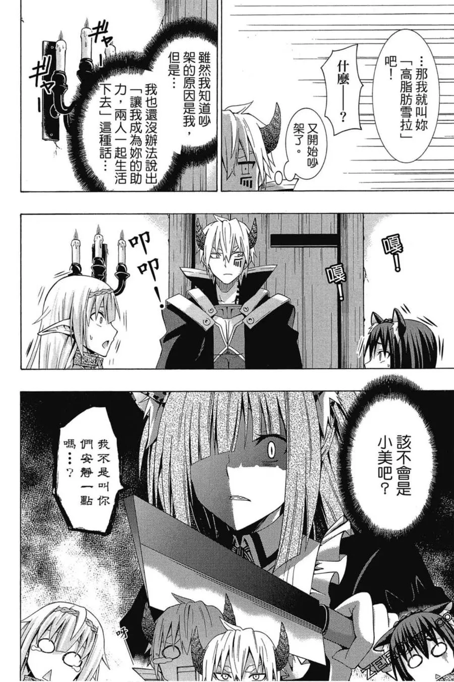第01卷 第115页