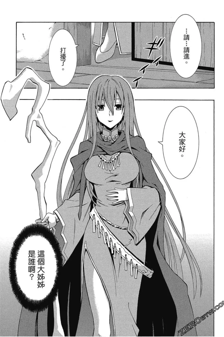 第01卷 第116页