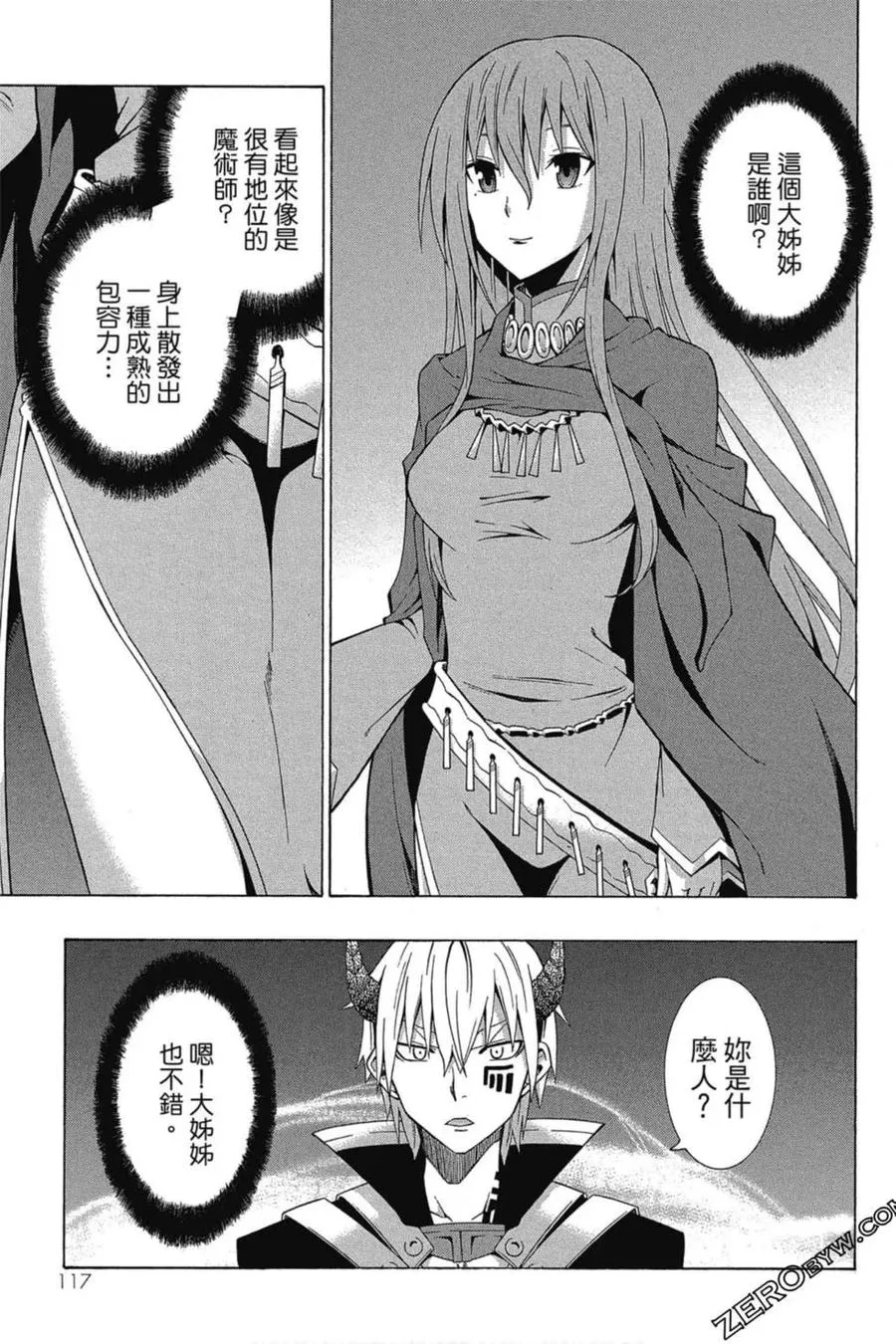 第01卷 第118页