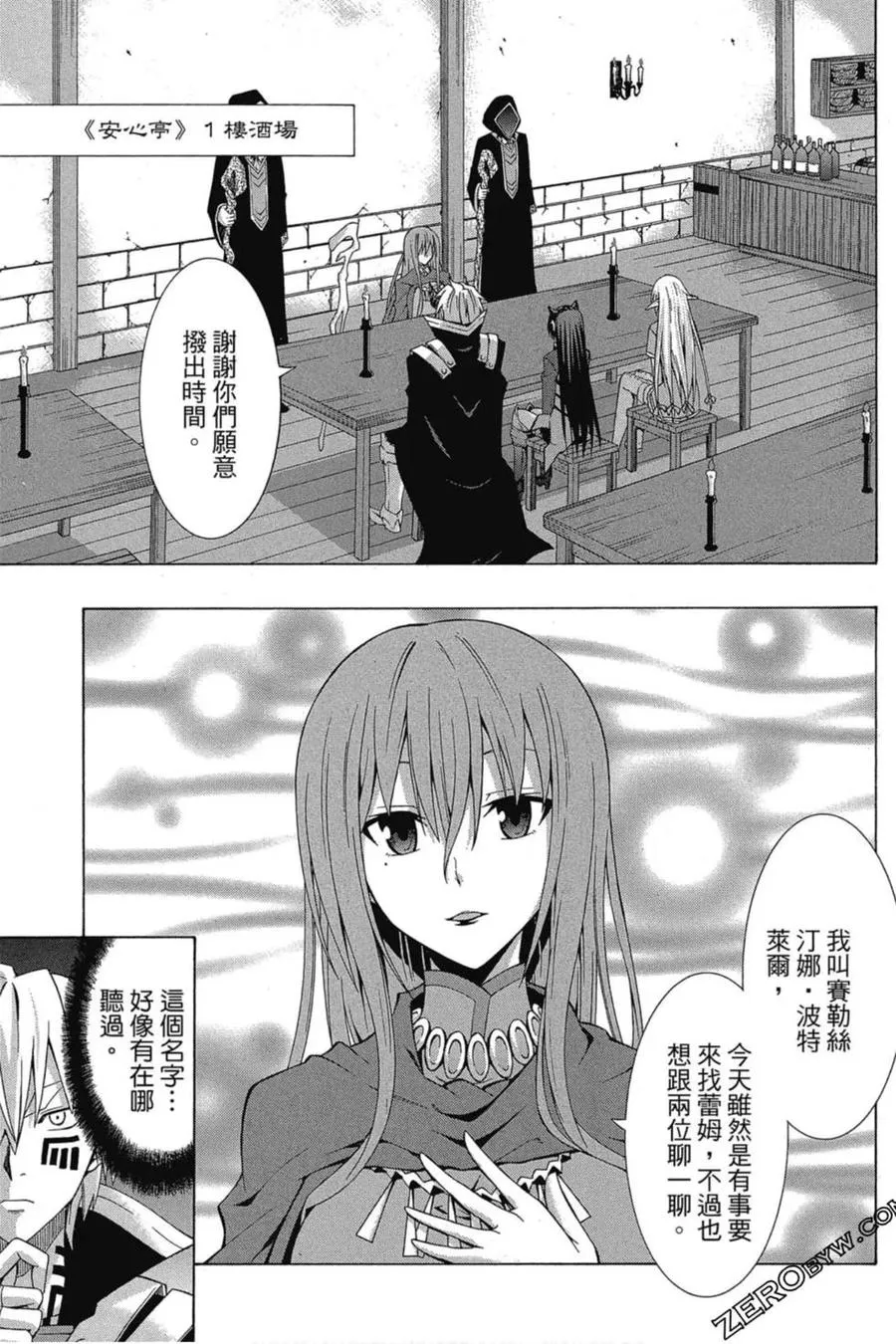第01卷 第120页