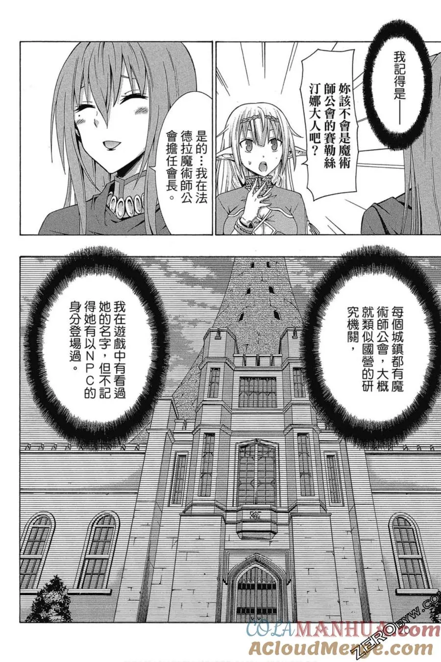 第01卷 第121页