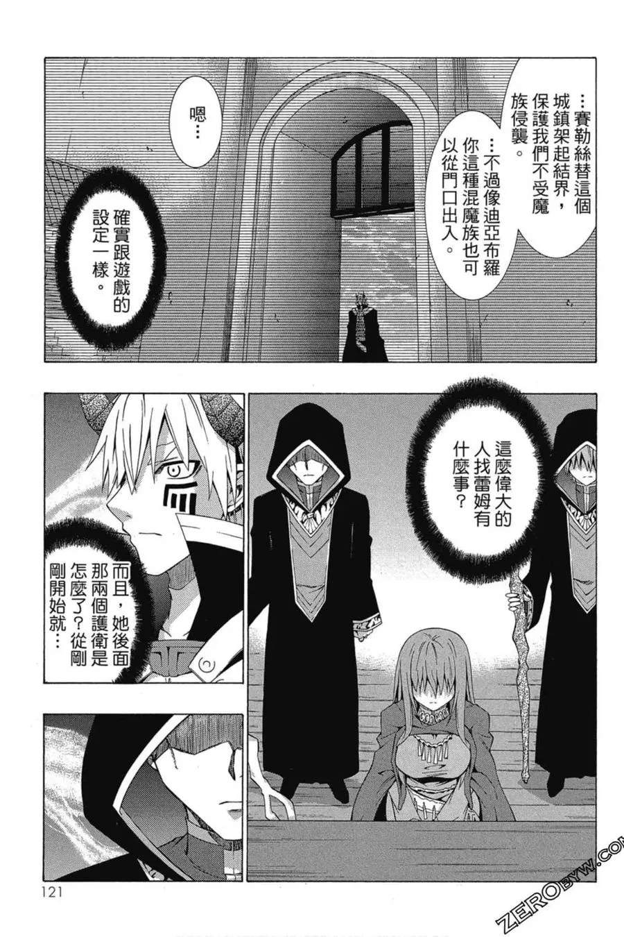 第01卷 第122页