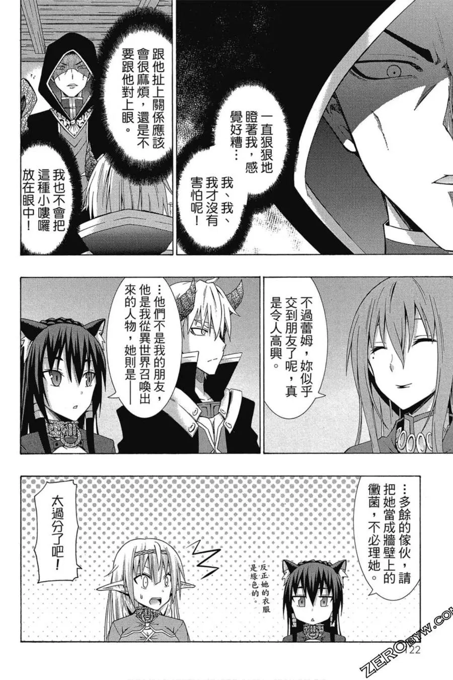 第01卷 第123页