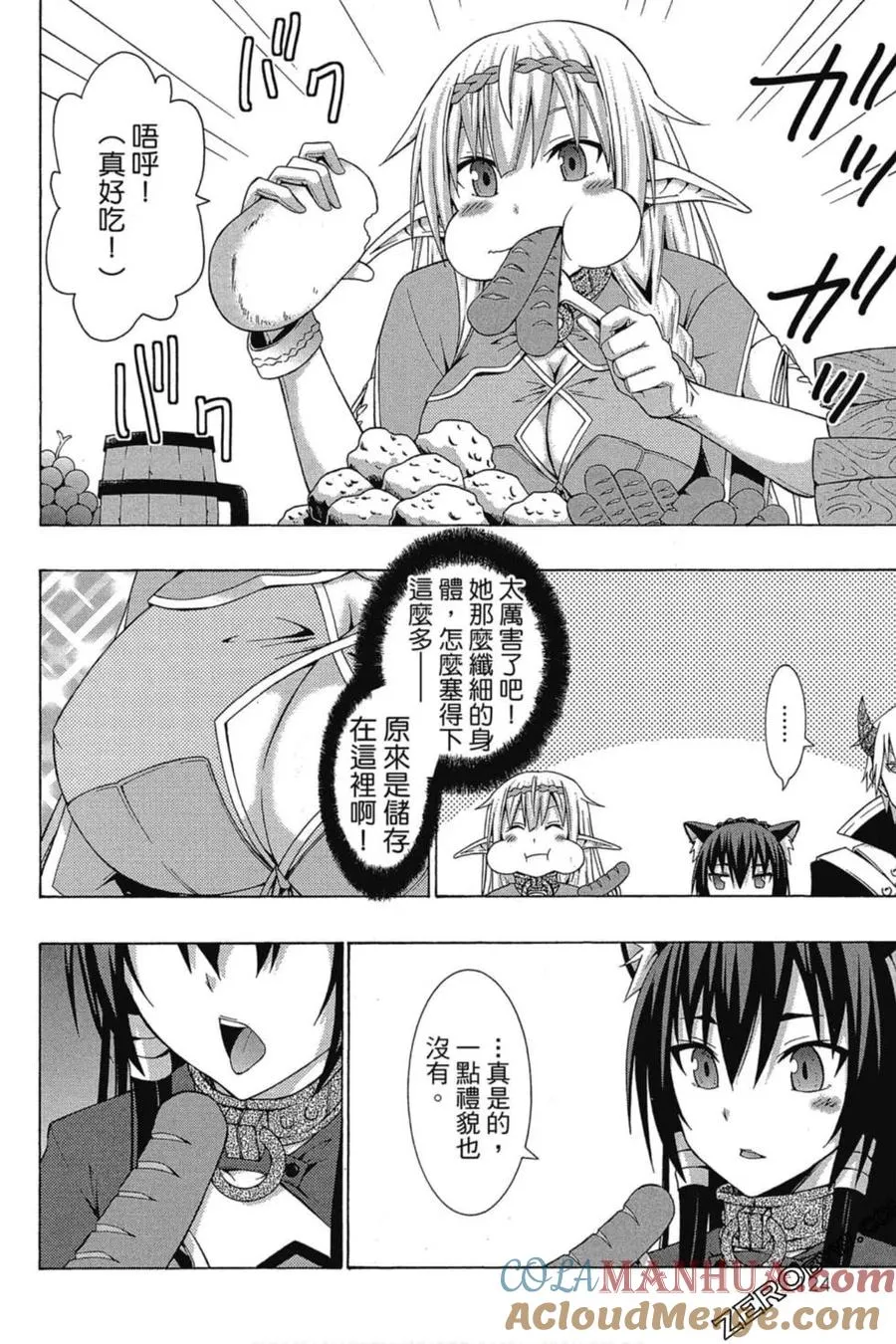 第01卷 第125页