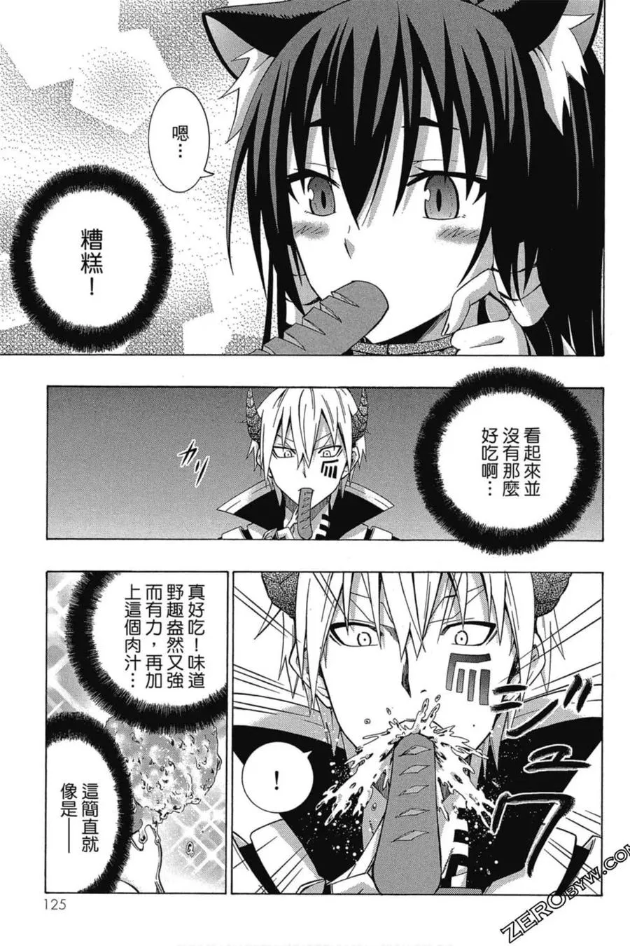 第01卷 第126页