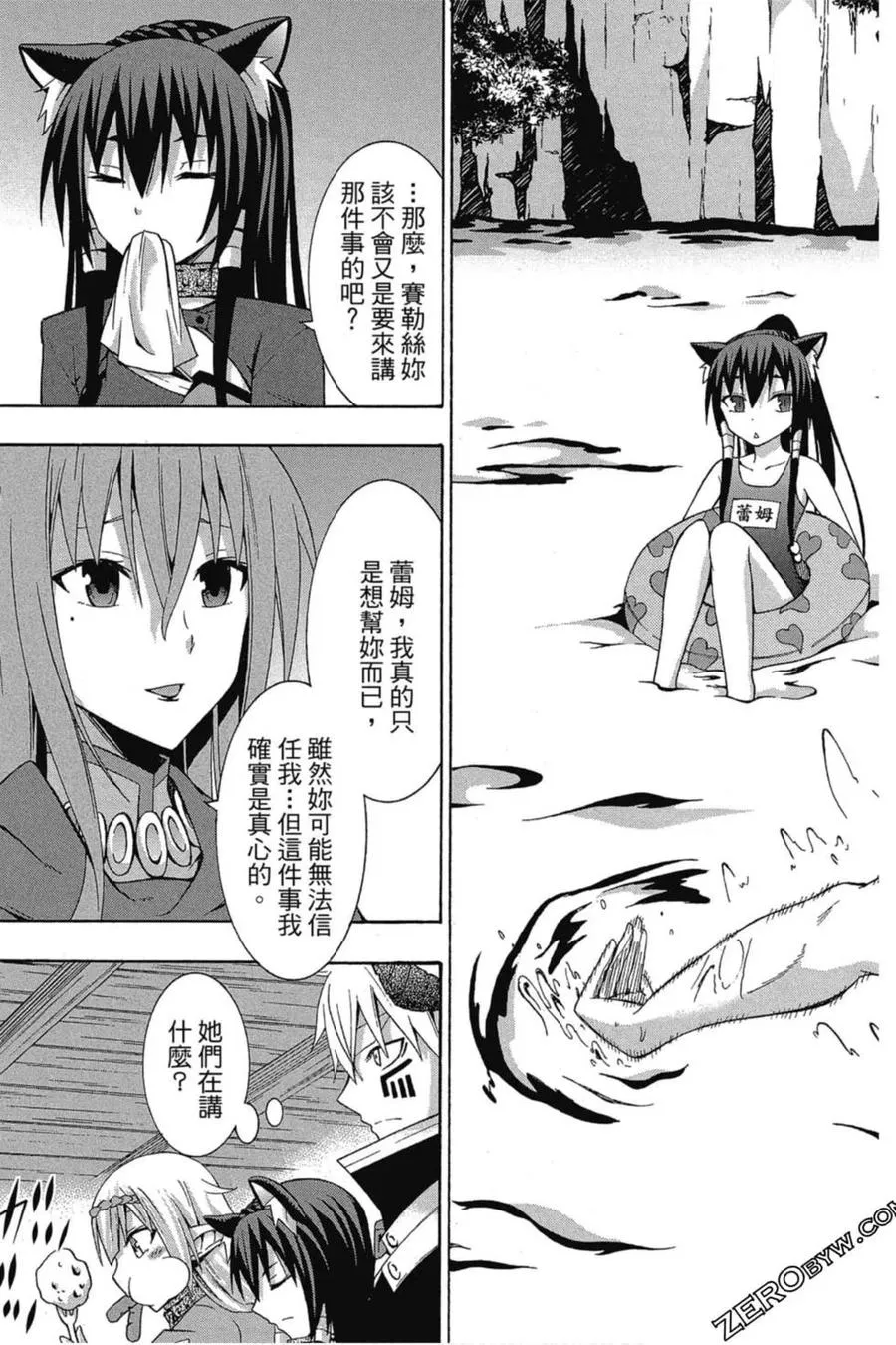 第01卷 第128页